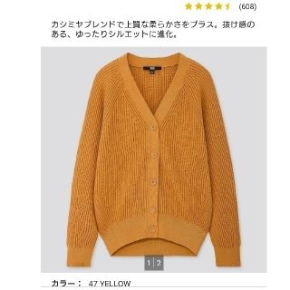 ユニクロ(UNIQLO)のユニクロ コットンカシミアリブVネックカーディガン(カーディガン)