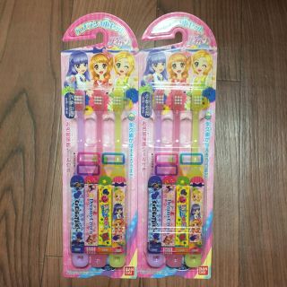 バンダイ(BANDAI)のアイカツ 歯ブラシ2セット(歯ブラシ/歯みがき用品)