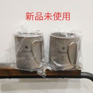 スノーピーク(Snow Peak)のSHIN09867様 snow peak チタンシングルマグ 300MG-142(食器)