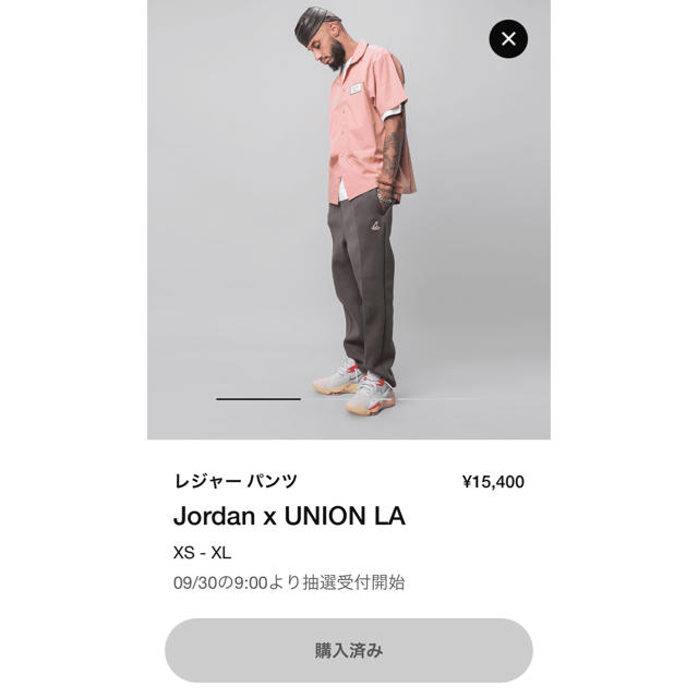 売上ランキング NIKE JORDAN X UNION LA leisure pants | badenbaden ...