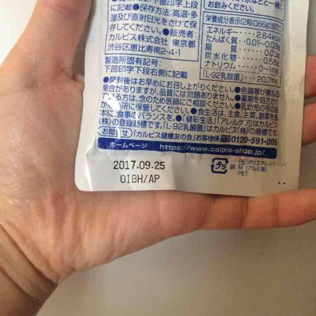 アレルケア その他のその他(その他)の商品写真