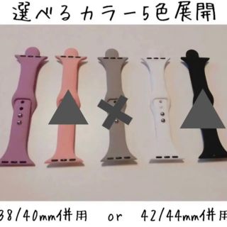 【選べるカラー4色展開★】アップルウォッチ ラバーバンド 42/44mm(腕時計)