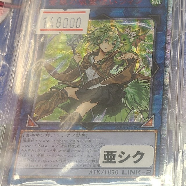 遊戯王 蒼翠の風霊使いウィン 20th アジアシークレット 亜シク | iins.org 遊戯王 蒼翠の風霊使いウィン 20th アジアシークレット 亜シク | iins.org