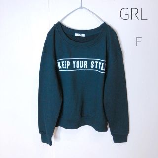 グレイル(GRL)のグレイル ⭐︎ブラック⭐︎ロゴ入り⭐︎スウェット トレーナー(トレーナー/スウェット)