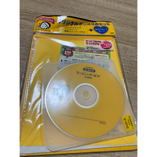 【送料無料】ノベルティ　DVD-R、マウスパッド、画面クリーナークロスのセット(ノベルティグッズ)