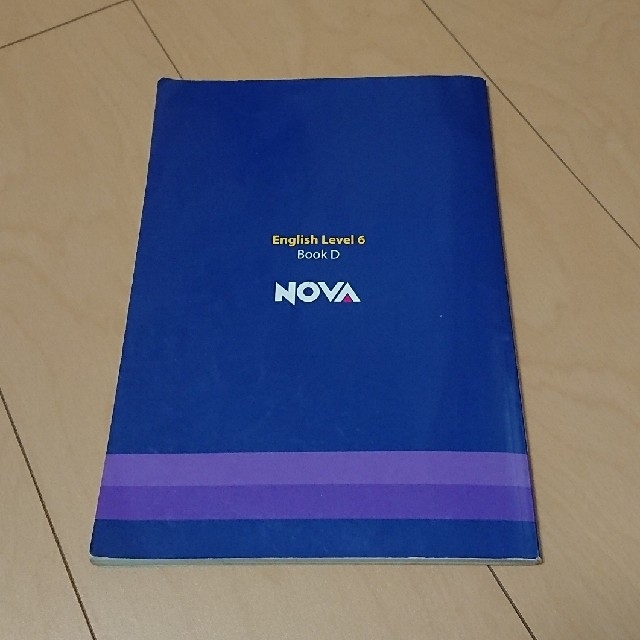 NOVAテキスト level6 冬号(U-KCさん専用) エンタメ/ホビーの本(語学/参考書)の商品写真