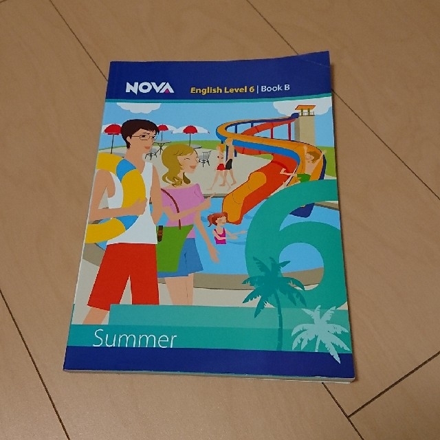 NOVAテキスト level6 夏号 エンタメ/ホビーの本(語学/参考書)の商品写真