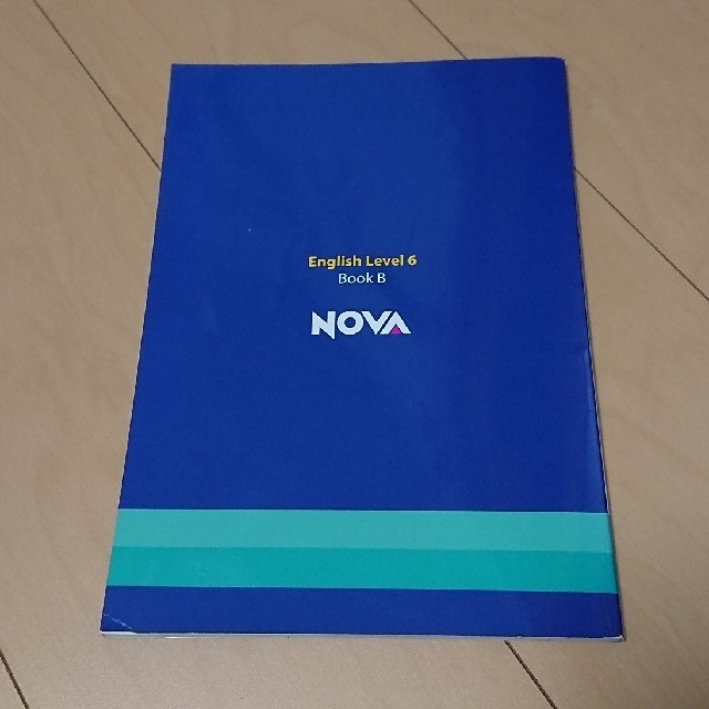 NOVAテキスト level6 夏号 エンタメ/ホビーの本(語学/参考書)の商品写真