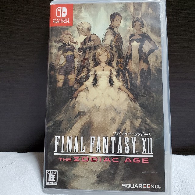 ファイナルファンタジーXII ザ ゾディアック エイジ Switch