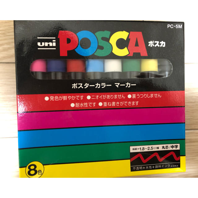 三菱鉛筆(ミツビシエンピツ)のPOSCA インテリア/住まい/日用品の文房具(ペン/マーカー)の商品写真