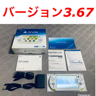 プレイステーションヴィータ(PlayStation Vita)の専用出品(携帯用ゲーム機本体)