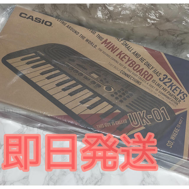 CASIO UK-01 32ミニ鍵盤 キーボード casio uk-01