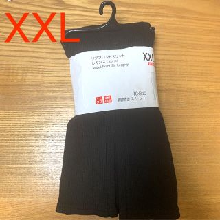 ユニクロ(UNIQLO)のユニクロ　リブ　スリットレギンス   XXL(レギンス/スパッツ)