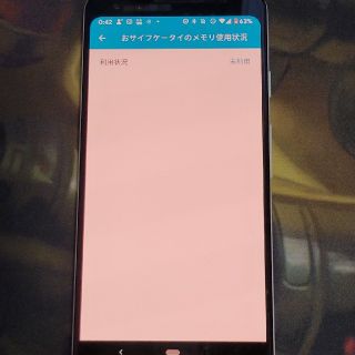 アンドロイド(ANDROID)のPixel3 白 simフリー ジャンク 64gb(スマートフォン本体)