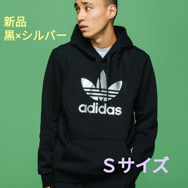 adidas(アディダス)の【新品】アディダス トレフォイルフーディー パーカー メンズのトップス(パーカー)の商品写真