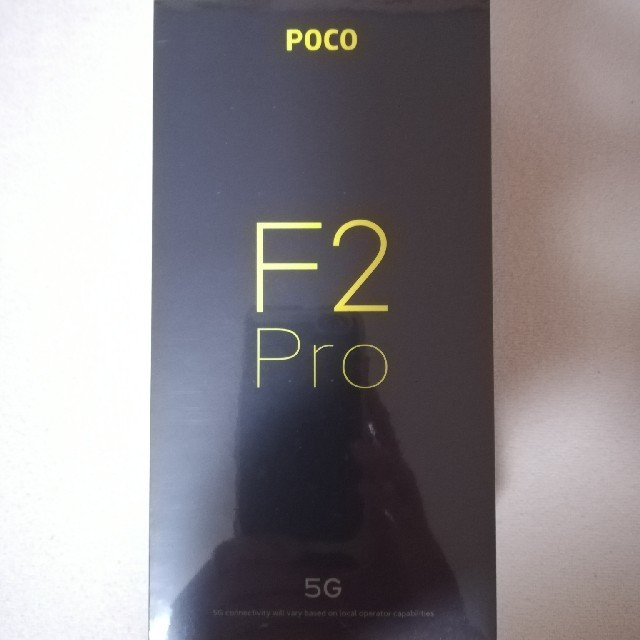 【爆速SD865!!】Xiaomi Poco F2 Pro 5g対応グローバル版