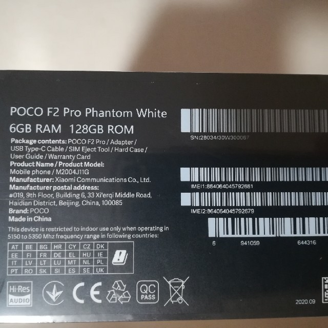 【爆速SD865!!】Xiaomi Poco F2 Pro 5g対応グローバル版