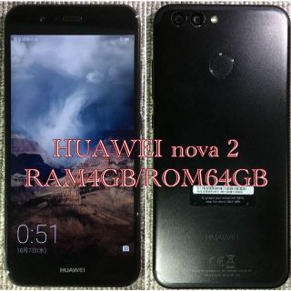 アンドロイド(ANDROID)のHUAWEI nova 2 RAM4GB/ROM64GB UQ仕様 シムフリー(スマートフォン本体)