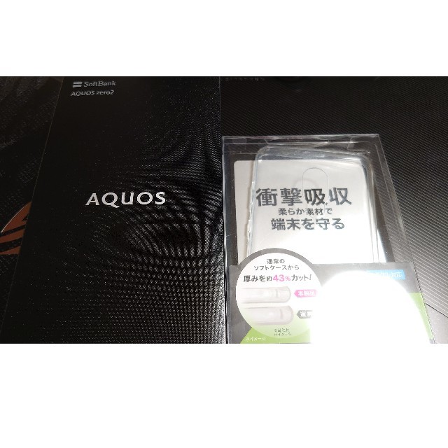 AQUOS(アクオス)のAquos zero2 未使用simロック解除済み スマホ/家電/カメラのスマートフォン/携帯電話(スマートフォン本体)の商品写真