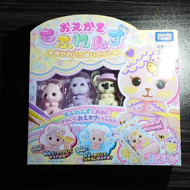 Takara Tomy(タカラトミー)のおえかきもふれんず　おせわいっぱいセット キッズ/ベビー/マタニティのおもちゃ(知育玩具)の商品写真