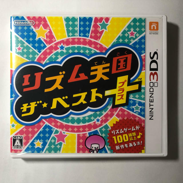 ニンテンドー3DS(ニンテンドー3DS)のリズム天国　ザ・ベスト+ エンタメ/ホビーのゲームソフト/ゲーム機本体(携帯用ゲームソフト)の商品写真