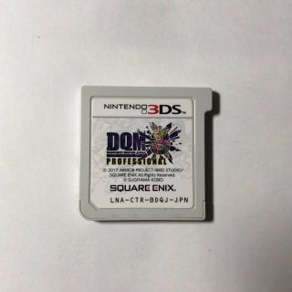 スクウェアエニックス(SQUARE ENIX)のドラゴンクエストモンスターズ　ジョーカー3プロフェッショナル　DQMJ3P(携帯用ゲームソフト)