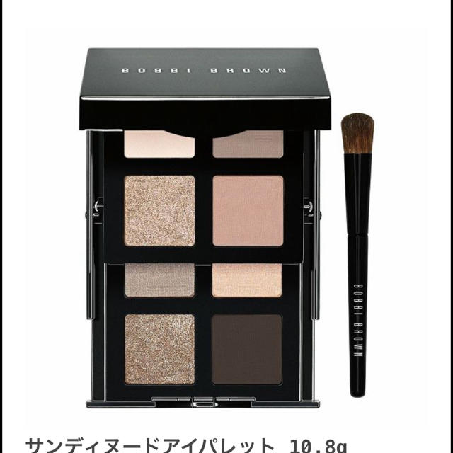 BOBBI BROWN(ボビイブラウン)のBOBBI BROWN サンデイヌードアイパレット　海外限定 コスメ/美容のベースメイク/化粧品(アイシャドウ)の商品写真