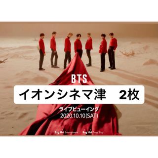 ボウダンショウネンダン(防弾少年団(BTS))のまいまい様専用(K-POP/アジア)