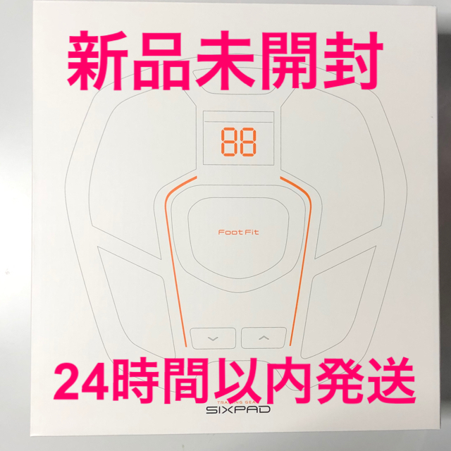 新品未開封品】 シックスパッド フットフィット-