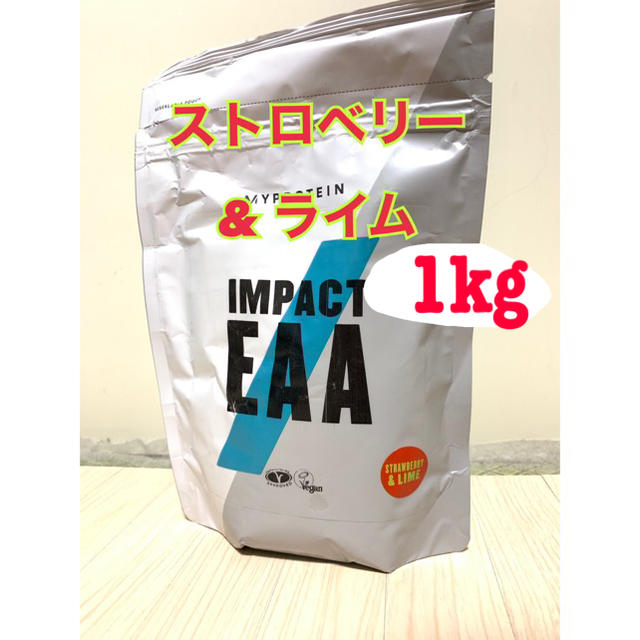 マイプロテイン　EAA アミノ酸　ストロベリー&ライム　1kg