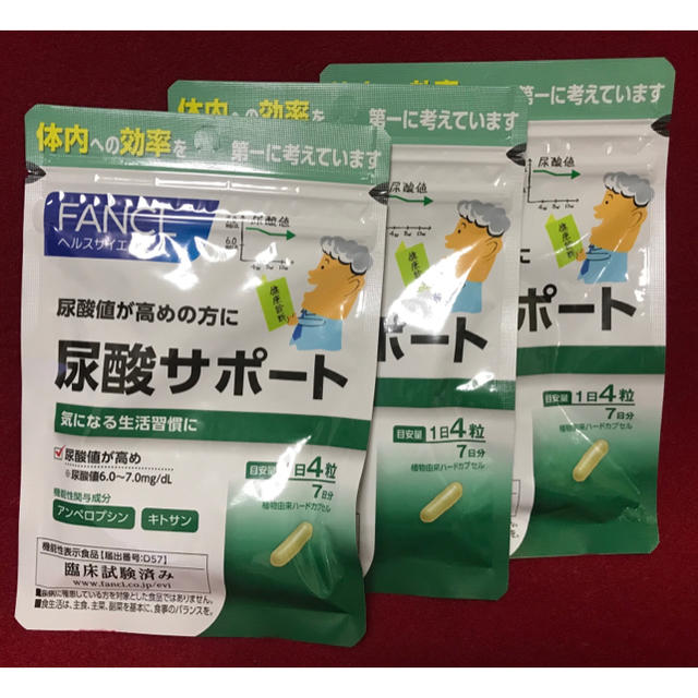 FANCL(ファンケル)の尿酸サポート　ファンケル　FANCL 食品/飲料/酒の健康食品(その他)の商品写真