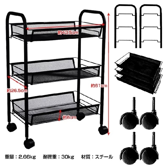 3段 キッチンワゴン キャスター付き 耐荷重30kg ホワイト インテリア/住まい/日用品の収納家具(キッチン収納)の商品写真