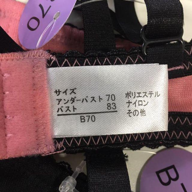 【SALE品】線画調刺繍花柄ブラショーツ3セット B70 M レディースの下着/アンダーウェア(ブラ&ショーツセット)の商品写真