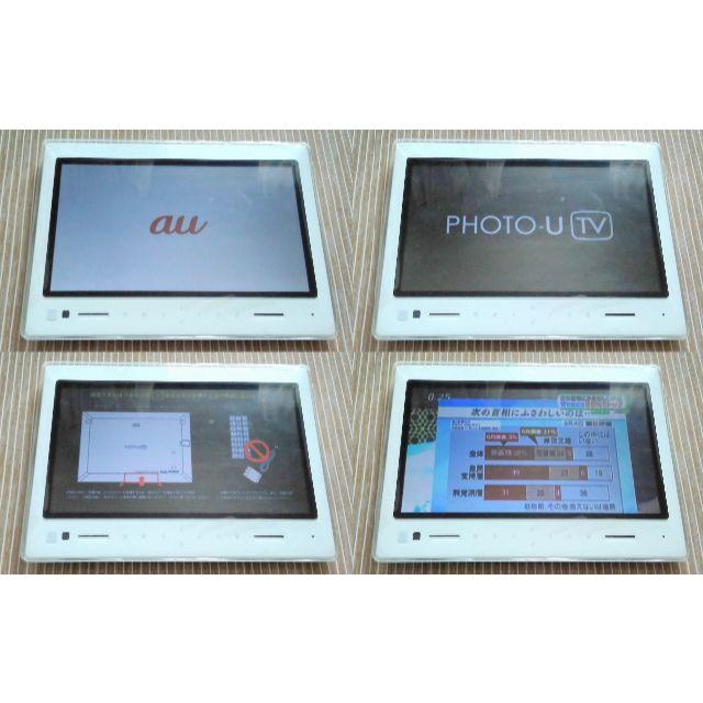 中古美品:利用数回】au Photo U TV : TZS 11SWA フォトフレーム - khlorofil.unud.ac.id 中古美品:利用数回】au Photo U TV : TZS 11SWA フォトフレーム - khlorofil.unud.ac.id