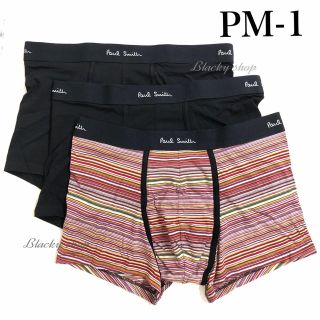 ポールスミス(Paul Smith)の【3枚セット】未使用 Paul Smith ポールスミス ボクサーパンツ M(ボクサーパンツ)