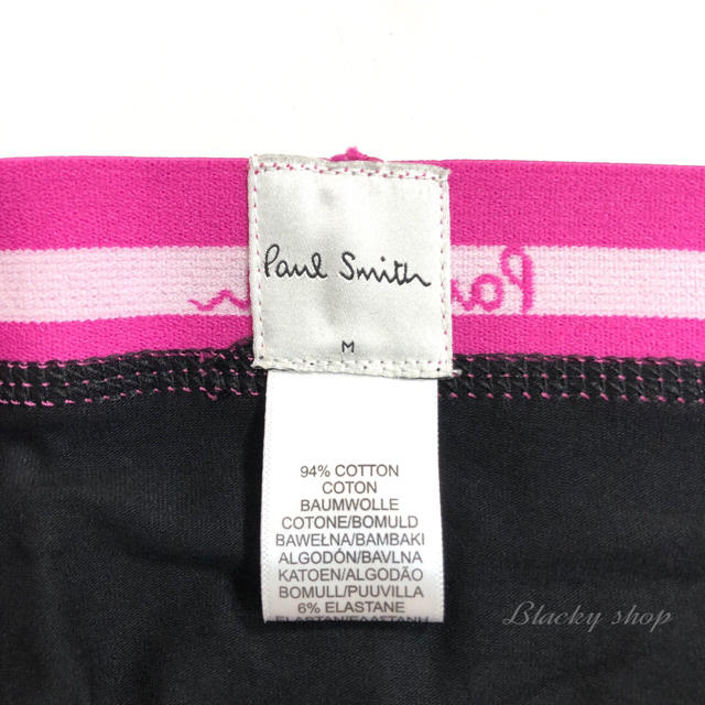 Paul Smith(ポールスミス)の【3枚セット】未使用 Paul Smith ポールスミス ボクサーパンツ M メンズのアンダーウェア(ボクサーパンツ)の商品写真