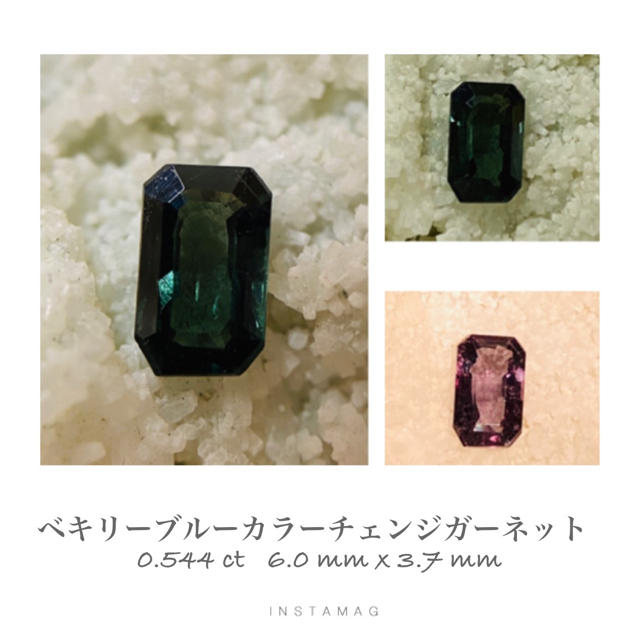 サファイア(R1006-2)ベキリーブルーガーネット 0.544ct