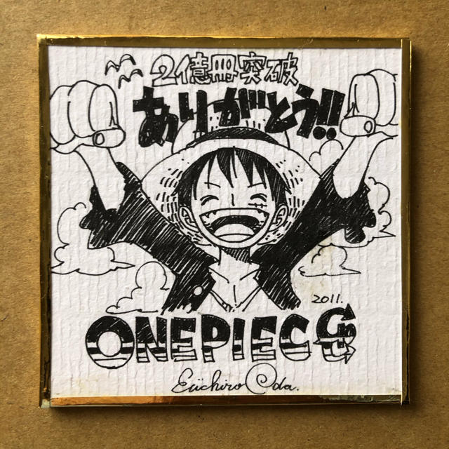 ONE PIECE 色紙 尾田栄一郎 グッズ ワンピース 非売品 ジャンプ 2億