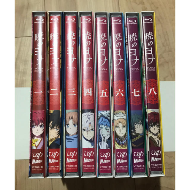 暁のヨナ 初回限定生産版 blu-ray 1〜8巻 全巻の通販 by mkd's shop