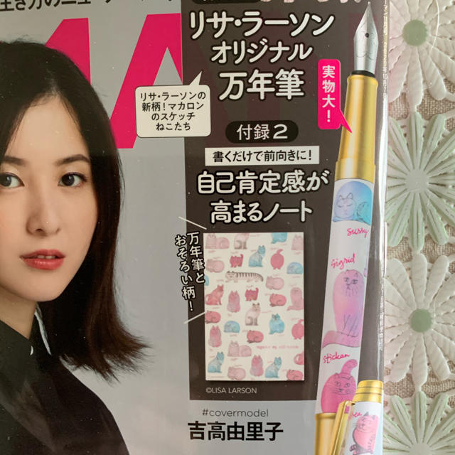 日経BP(ニッケイビーピー)の日経 WOMAN (ウーマン) 2020年 11月号 エンタメ/ホビーの雑誌(その他)の商品写真