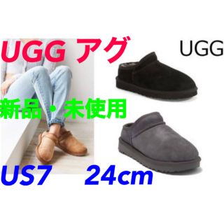 アグ(UGG)のUGG☆あったかボアClassic slipper☆US7(24cm)☆ブラック(スリッポン/モカシン)