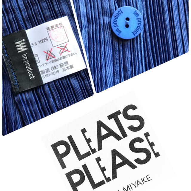 PLEATS PLEASE ISSEY MIYAKE(プリーツプリーズイッセイミヤケ)のプリーツプリーズ・イッセイミヤケ・エプロン♡お値下げ♡ レディースのレディース その他(その他)の商品写真