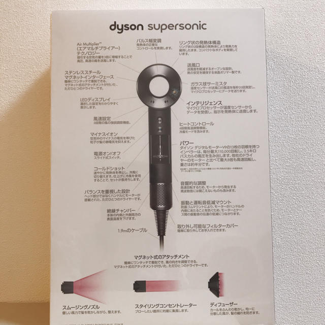 新品】ダイソン ドライヤー Dyson Supersonic Ionic | www.msacapital ...