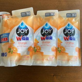 ピーアンドジー(P&G)の『ヨッシー様専用』食洗機用　JOY W除菌　オレンジ　詰め替え用(食器洗い機/乾燥機)