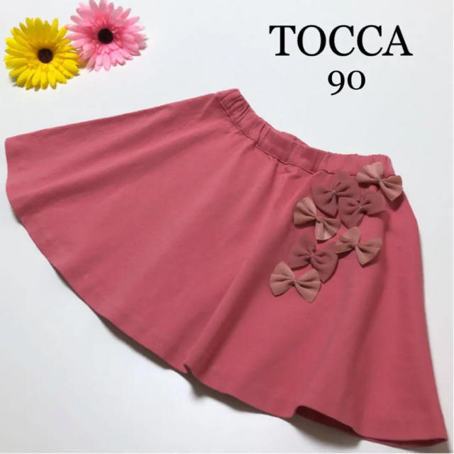 TOCCA(トッカ)のトッカ　TOCCA フレアスカート　90 リボン　メゾピアノ ジルスチュアート キッズ/ベビー/マタニティのキッズ服女の子用(90cm~)(スカート)の商品写真