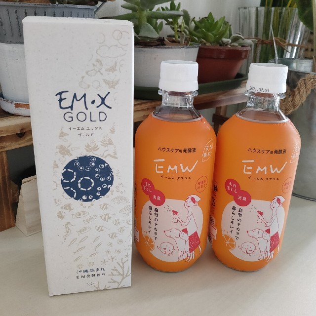 新品 EMW2本 EMX-GOLD1本 菌活 EM菌 7000円　部屋の消毒等