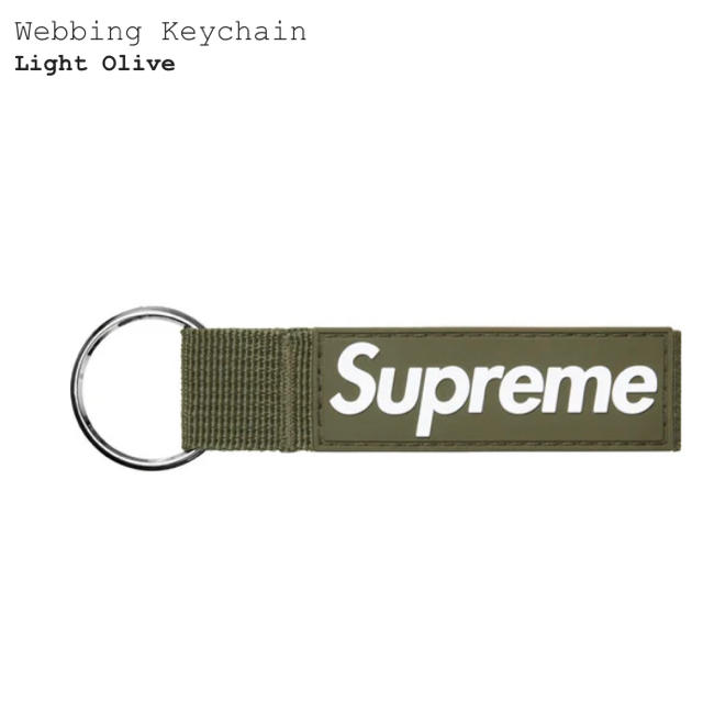 Supreme(シュプリーム)のsupreme webbing keychain メンズのファッション小物(キーホルダー)の商品写真