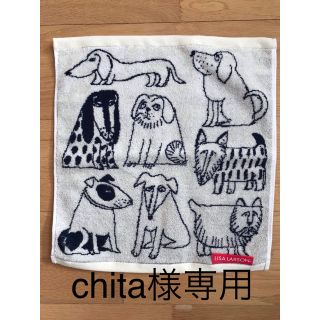 リサラーソン(Lisa Larson)のchita様専用(ハンカチ)