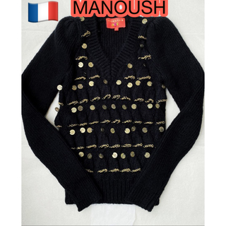 マヌーシュ(MANOUSH)の新品【Manoush】 マヌージュ　ニット　セーター　ブラック　XS S(ニット/セーター)