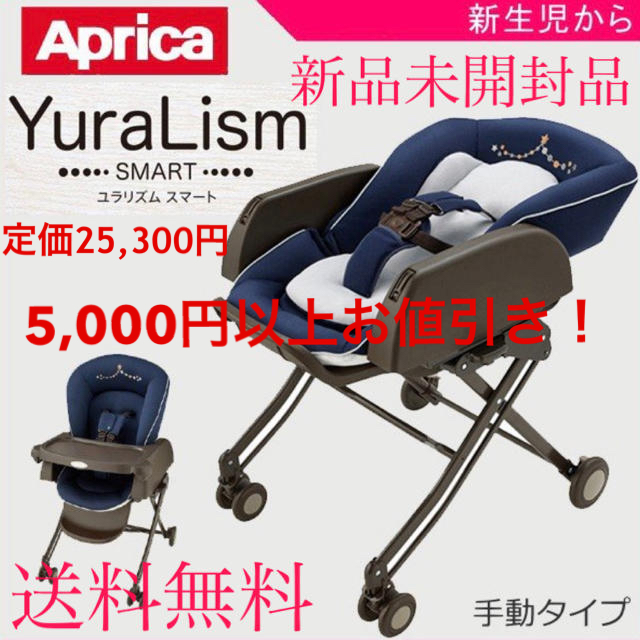 アップリカ ユラリズムスマート www.efta.co.tz